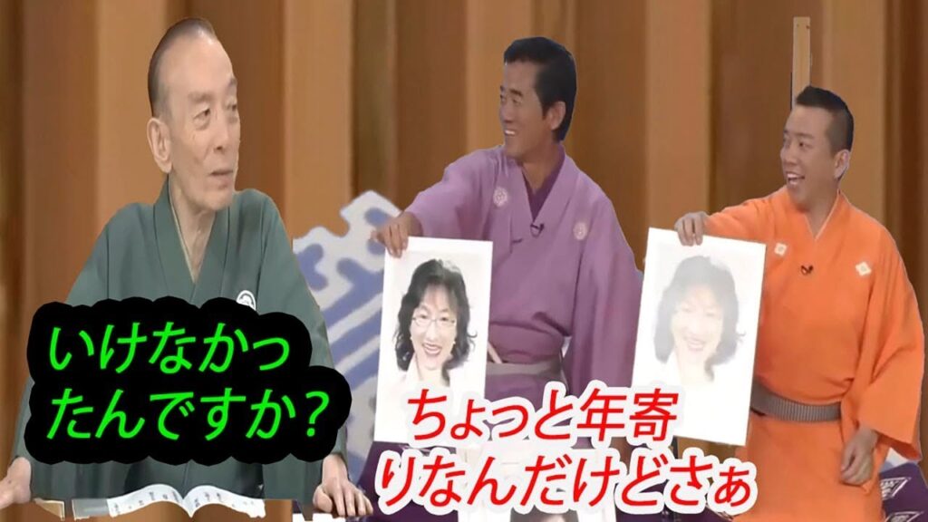 笑点 大喜利 歌丸の出棺でございます。別れ近づくみんなで担ご。  歌丸 円楽 1