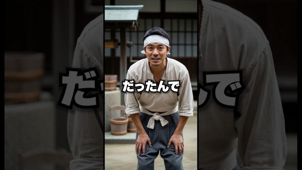 「井戸端の自慢話」