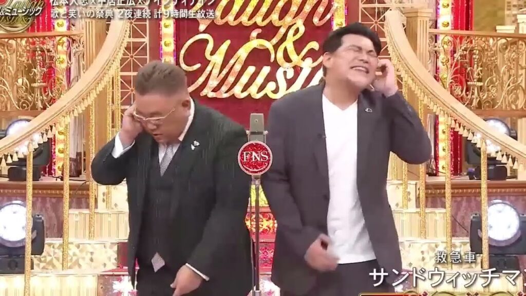 【広告無し】 サンドウィッチマン コント・漫才 「今年一番ウケたネタ大賞」「お笑い王者」#31