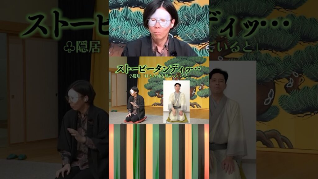 【リベンジ】AirPodsでカンニングすれば落語を完璧にできるのでは？