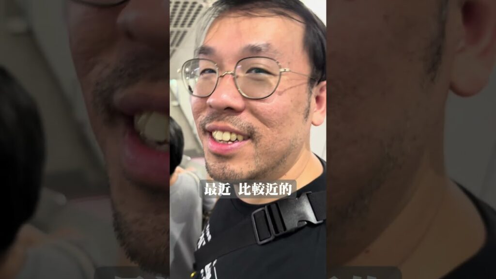 巧遇漫才組合達康.come｜#達康 #日常
