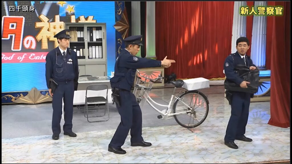 四千頭身 漫才 + コント「新人タクシー運転手」「新人警察官」「レストランの新人」