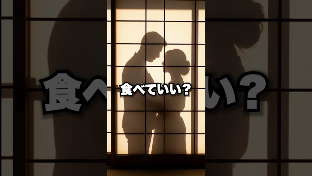 「夫と家政婦」