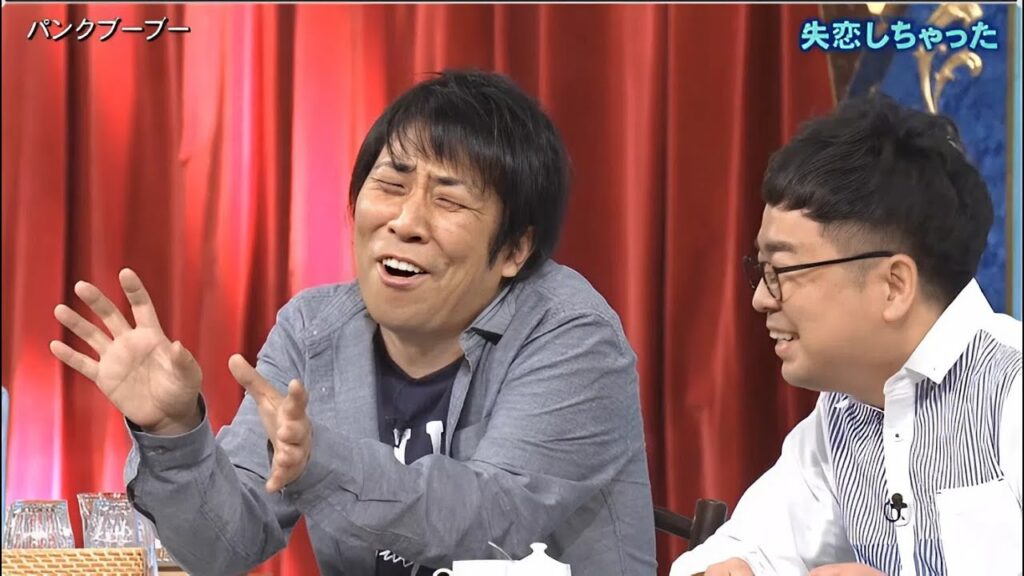 パンクブーブー 漫才 + コント「失恋しちゃった」「命ごい」「親父の秘密」「大遅刻!」「君はクビだ!」