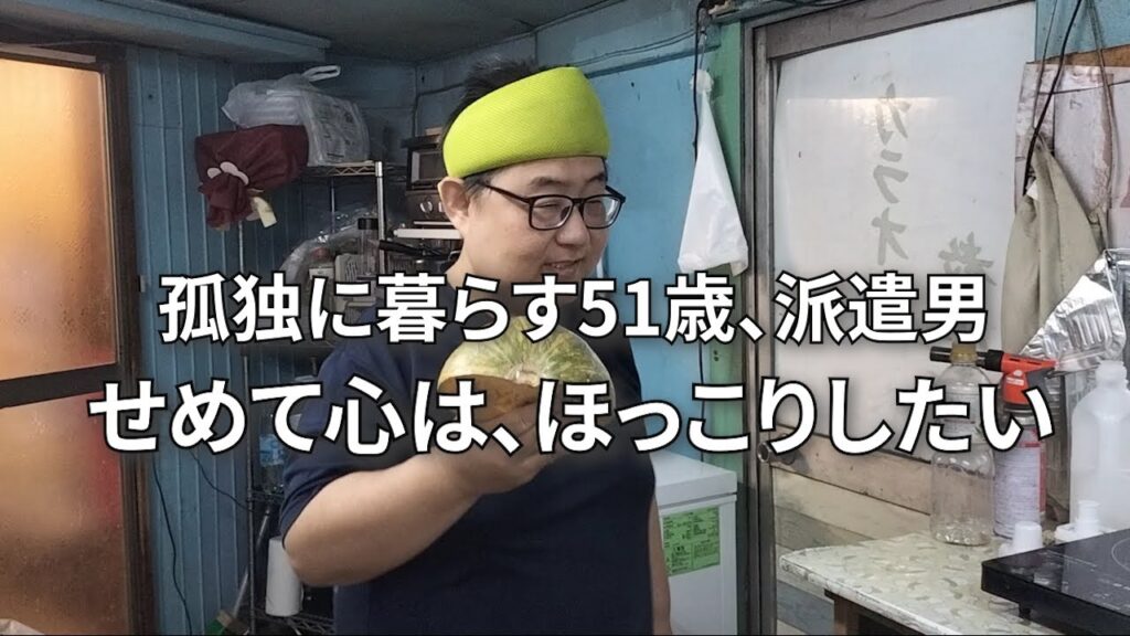 【秋の気配を感じます、寂しい心を癒したい】かぼちゃで３品
