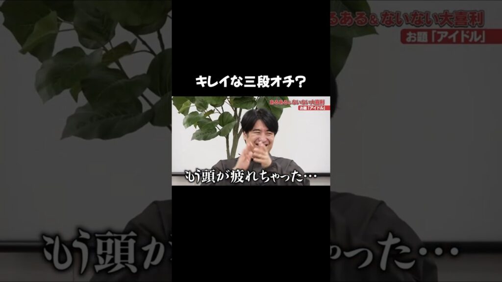 ちょっと漫才みたいになった