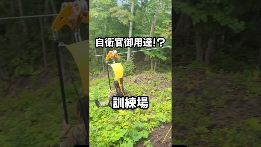 私はUH-1J～遠軽駐屯地を羽ばたく迷彩鳥女になる～