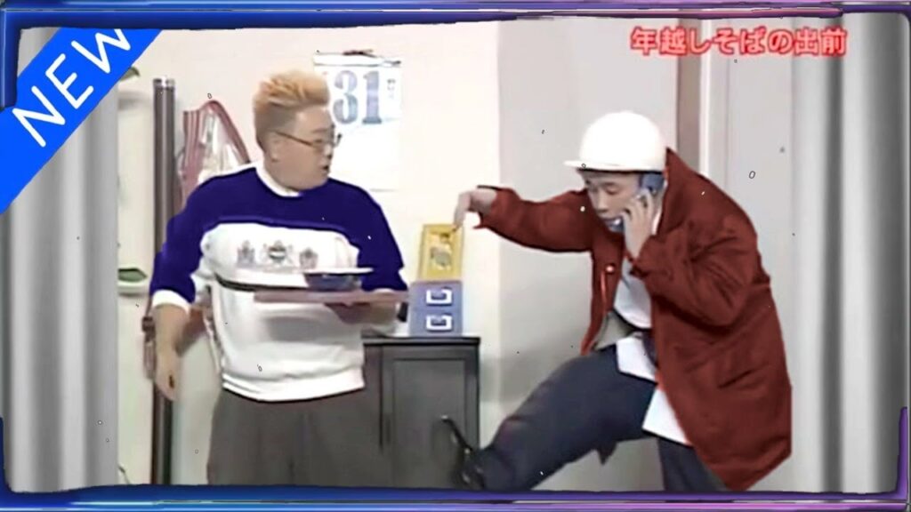 【広告無し】 サンドウィッチマン コント・漫才 「今年一番ウケたネタ大」「お笑い王」#111