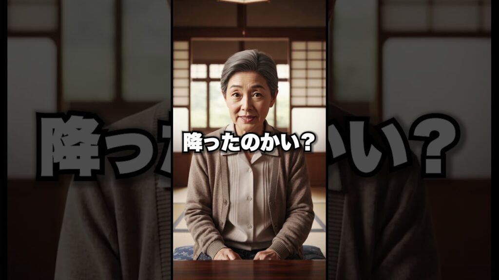 「仲はいいけど…」