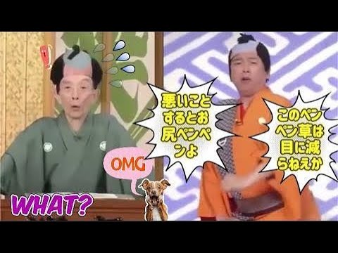 笑点 大喜利 今日は歌丸師匠のお葬式だったのね 歌丸 円楽 HD