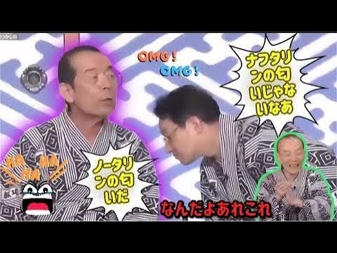 笑点 大喜利 きっと歌丸師匠はボケちゃったんだよ 歌丸 円楽 HD