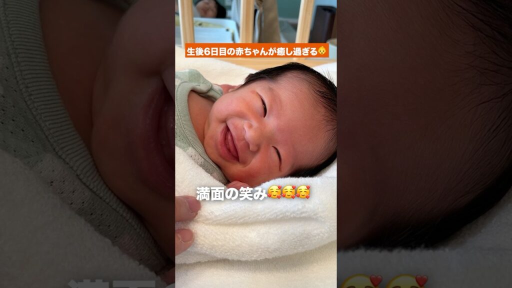 【新生児】生後6日目の赤ちゃんが癒しすぎる😂