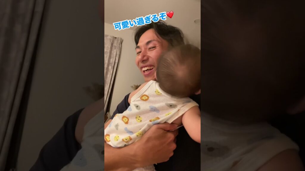 パパが仕事から帰った後の癒しのひと時❤️#赤ちゃん #baby #かわいい