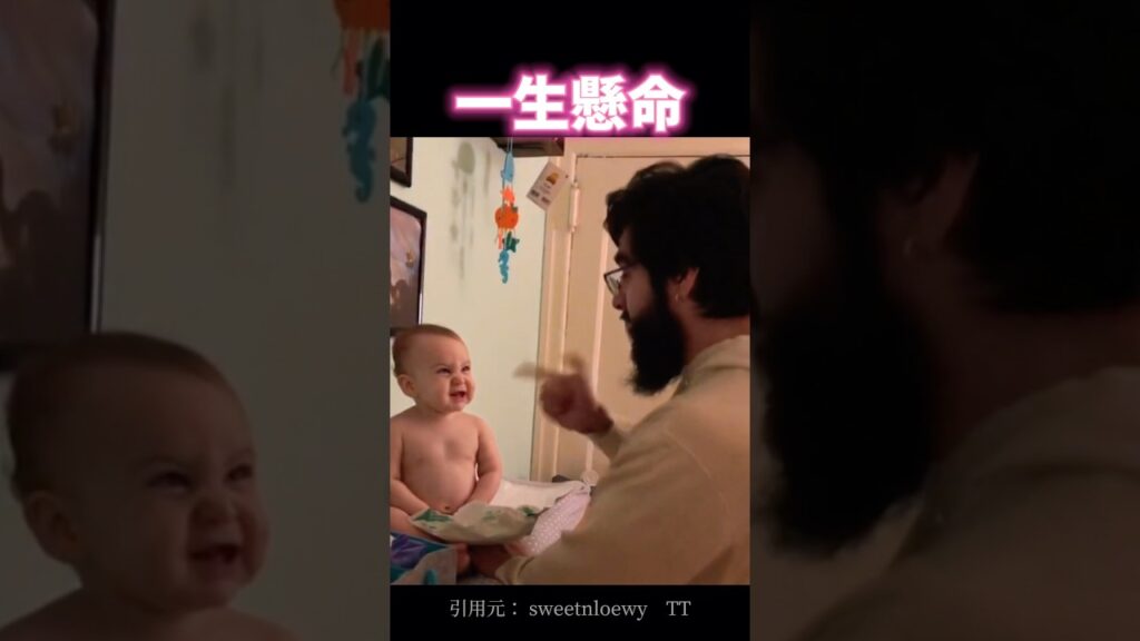 【可愛い】初めての言葉が独特すぎる😍