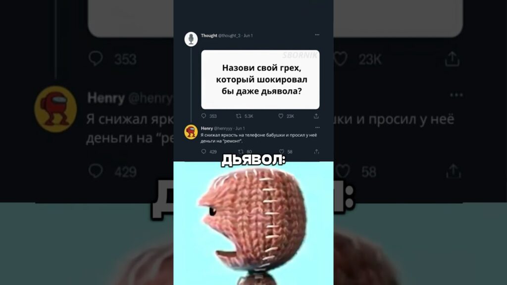 Это гениально!