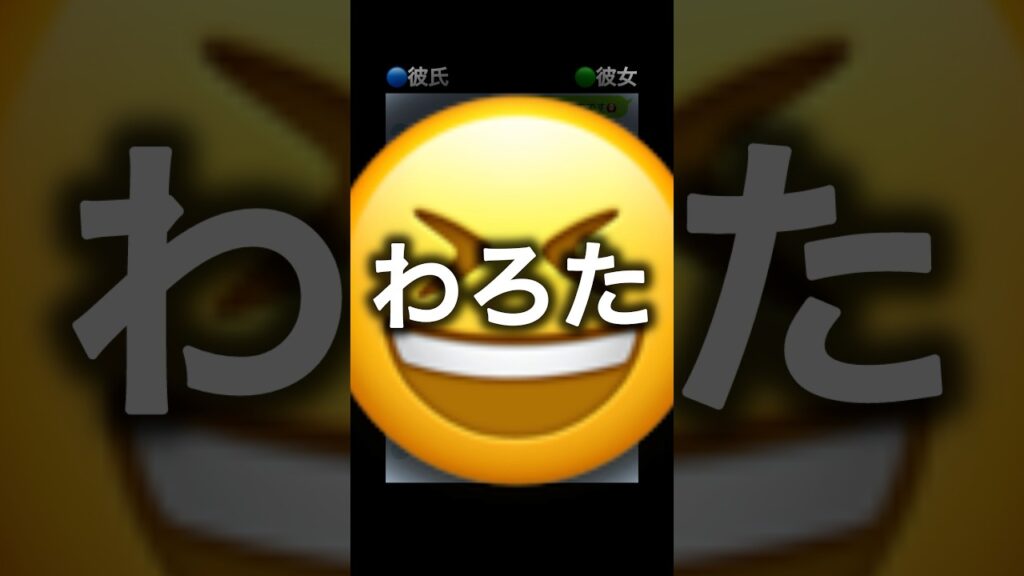 漫才みたいな会話してるカップル!