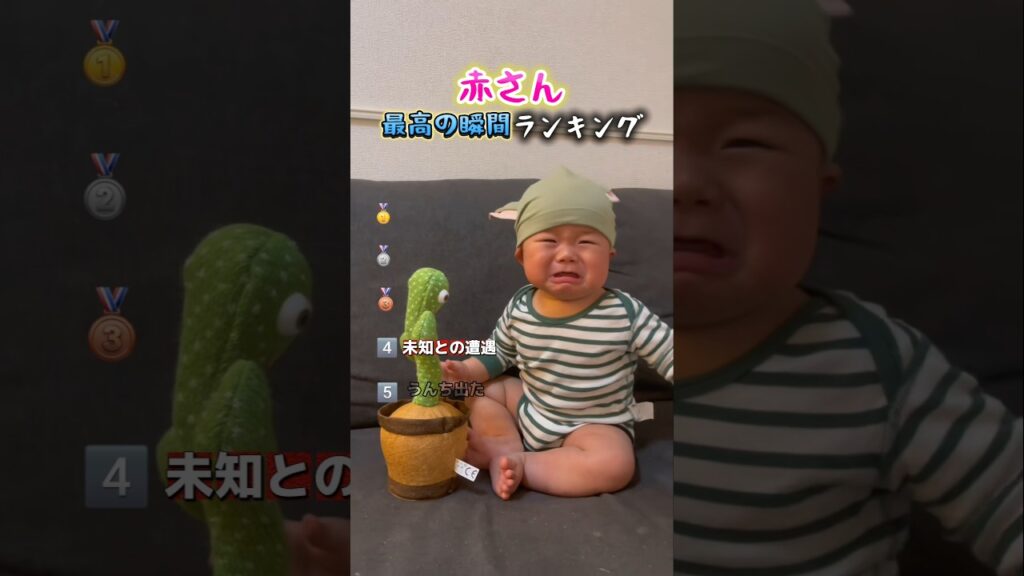 赤さんで笑い死ぬ瞬間ww