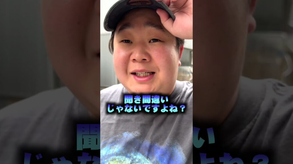#失礼すぎるインタビューするやつ#夜のひと笑い#夜のひとりごと#tiktok#shorts#short #ドッキリ#おもしろ動画#切り抜き
