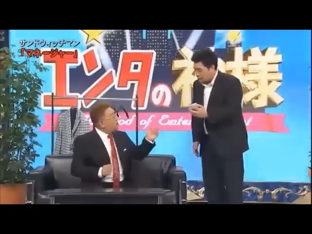 サンドウィッチマン コント・漫才「みどりな窓口」「代酷」「今年一番ウケたネタ大賞」
