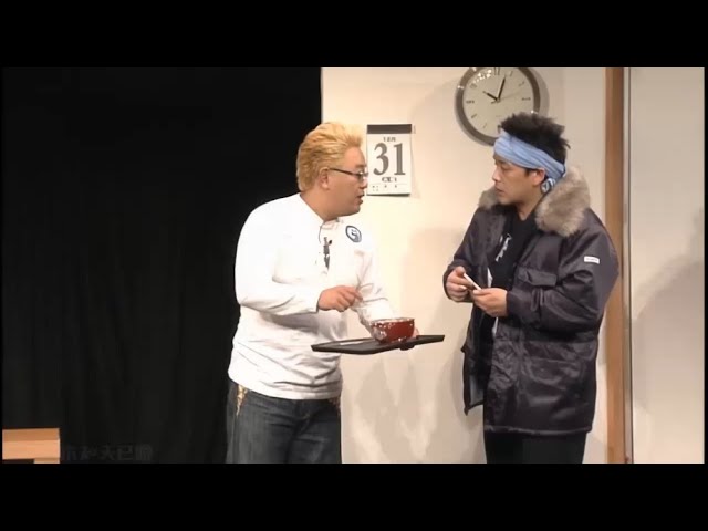 サンドウィッチマン コント・漫才「秋元康」「紳士服店」「今年一番ウケたネタ大賞」