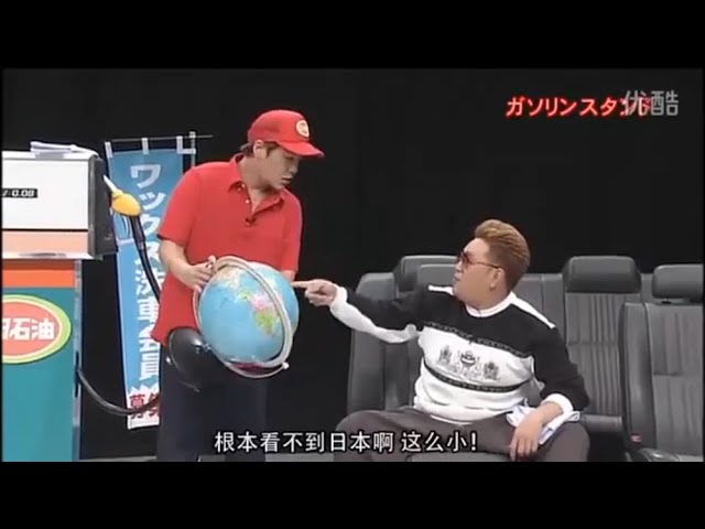 サンドウィッチマン コント・漫才「ファミレス」「葬儀屋」「今年一番ウケたネタ大賞」
