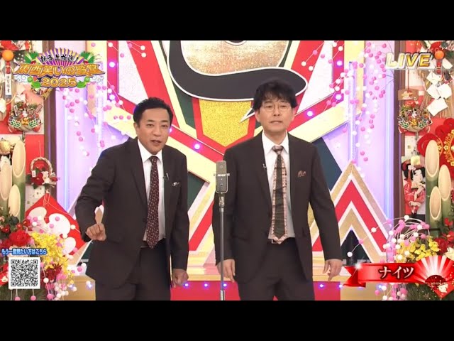 ナイツ 漫才「 東西笑いの殿堂 」「ナイツ独演会 傑作 漫才集」「 最高の喜劇王 」