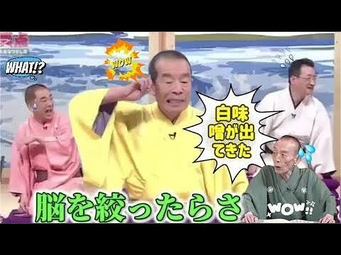 笑点 大喜利 機嫌悪い機嫌悪い… 円 楽 歌 丸 木久扇