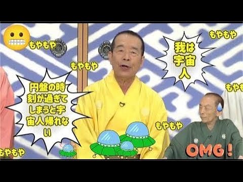 笑点 大喜利 それでポックリ逝ってくれれば尚いいよね 歌丸 円楽 HD