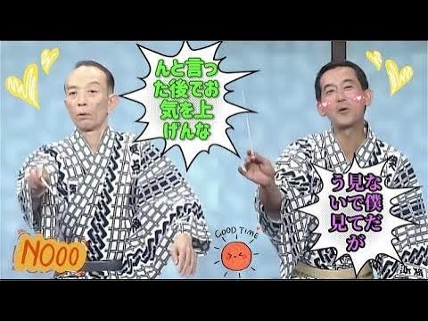 笑点 大喜利 歌丸に合掌 歌丸 円楽 HD