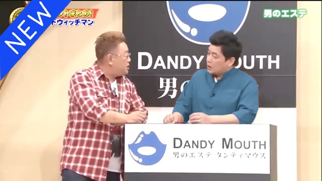 【広告無し】 サンドウィッチマン コント・漫才 「今年一番ウケたネタ大賞」「お笑い王者」#5