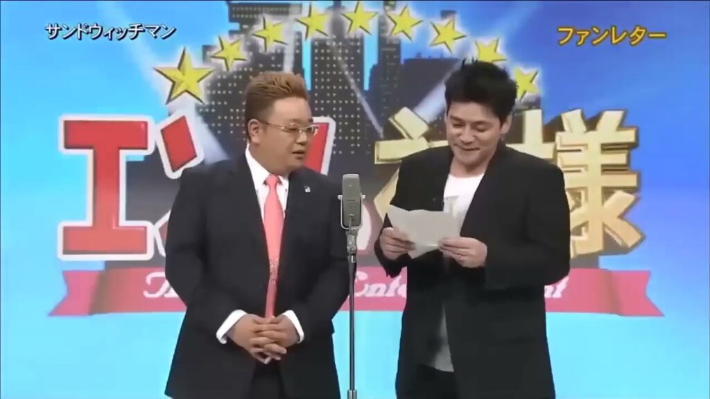 【広告無し】 サンドウィッチマン コント・漫才 「今年一番ウケたネタ大賞」「お笑い王者」# 9