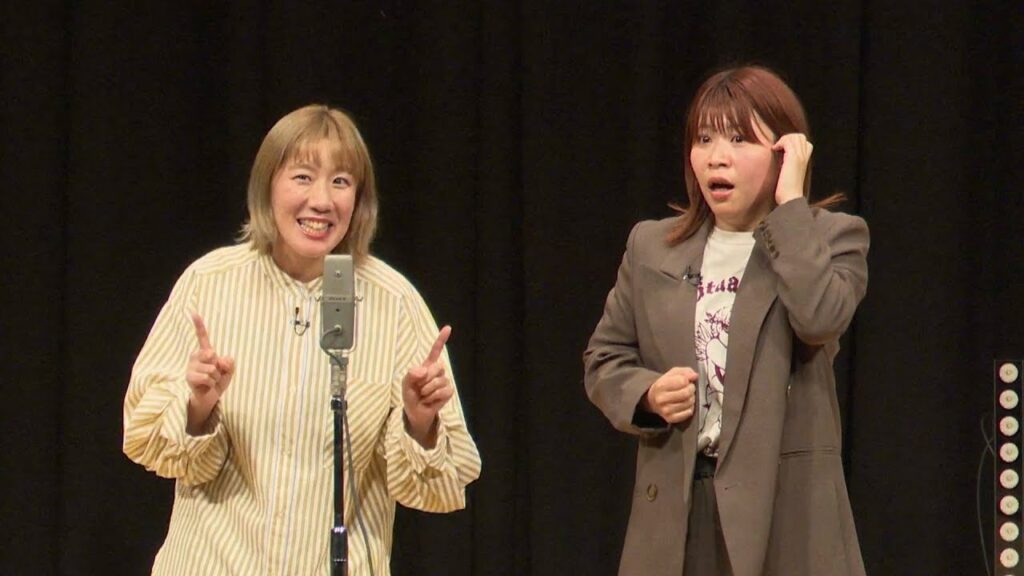 【漫才】次のラジオ【Aマッソ】