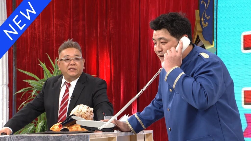 【広告無し】サンドウィッチマン コント・漫才 「今年一番ウケたネタ大賞」「お笑い王者」#1