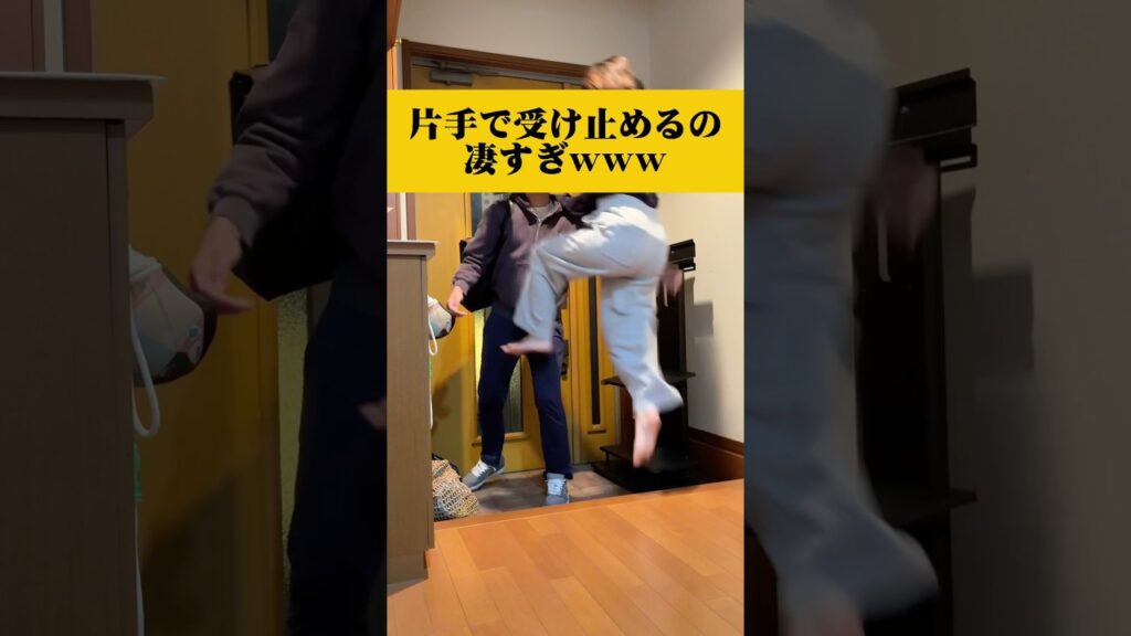 片手ってwww…#漫才 #カップル#夫婦