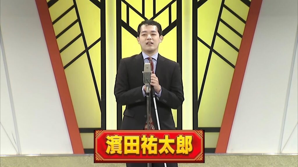 濱田祐太郎 【よしもと漫才劇場 10周年記念SPネタ】