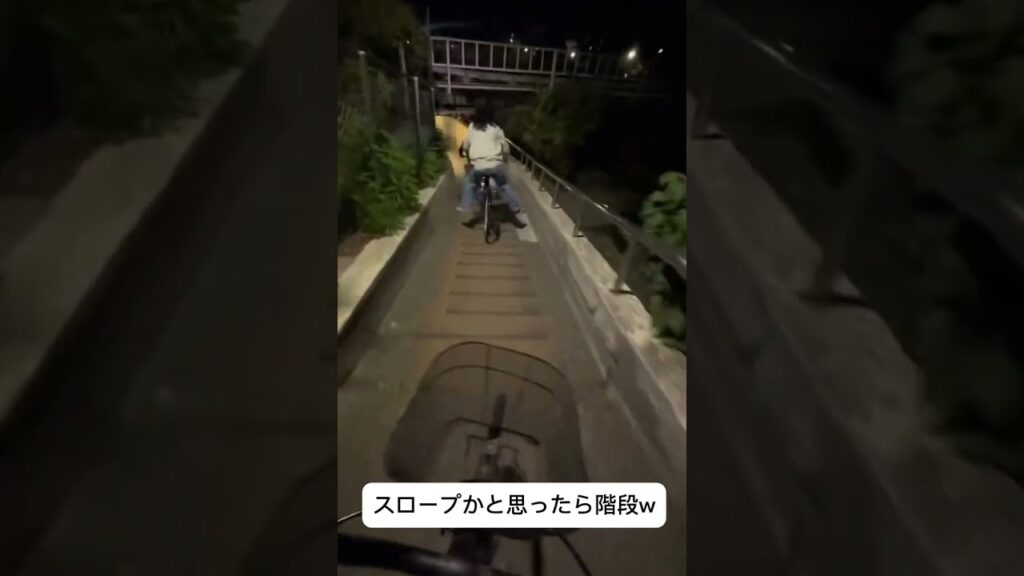 笑いすぎて視覚消えたw