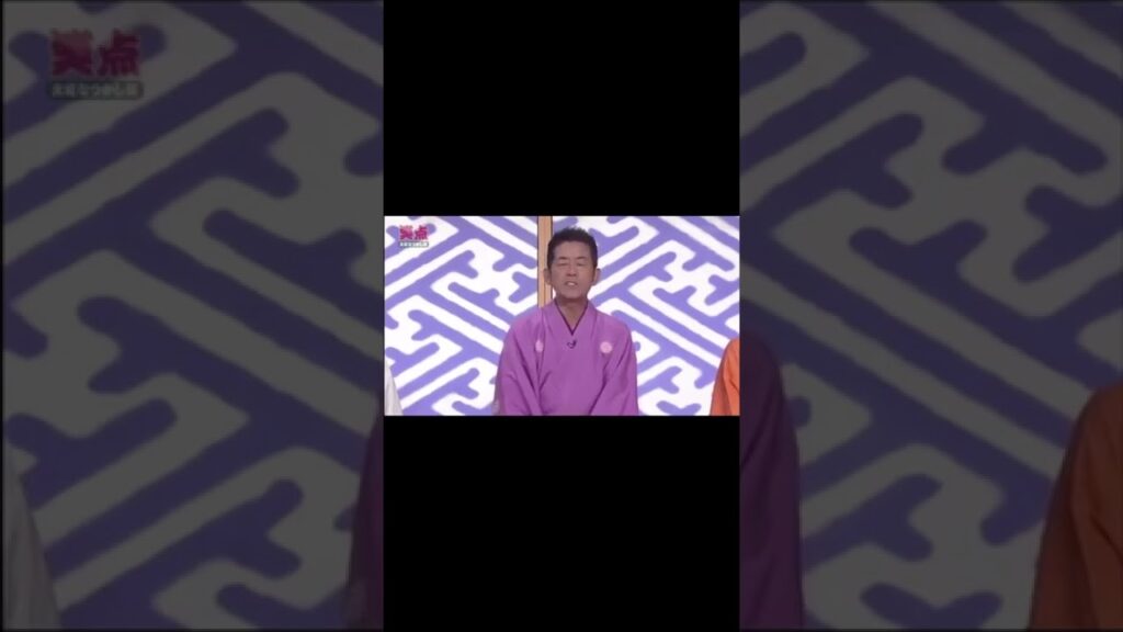 【笑点】桂歌丸語り直して真景累ヶ淵怪談話集のCDが売れ残っちゃったんですよ #shorts