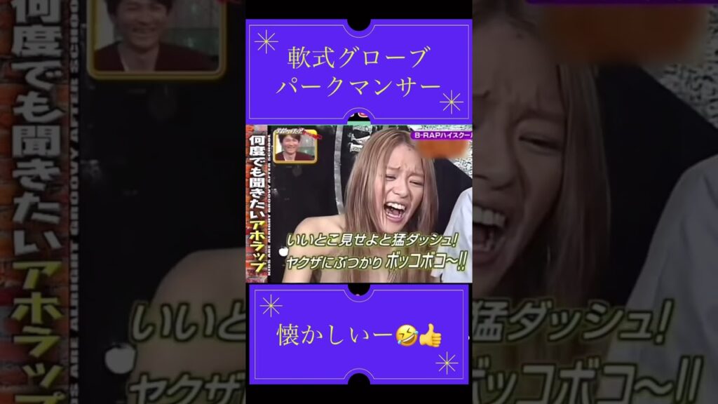 絶対にウケるお笑い動画 #おすすめ #happy #shorts #笑い