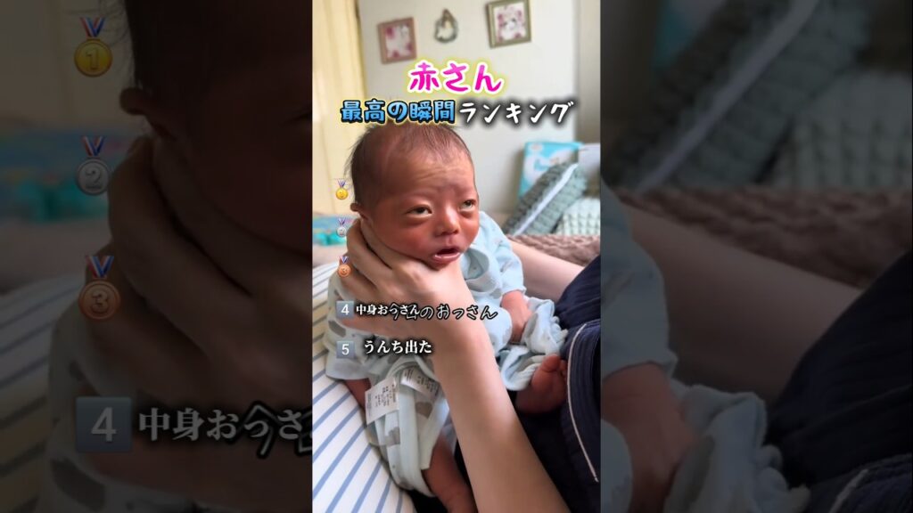 赤さんで笑い死ぬ瞬間ww