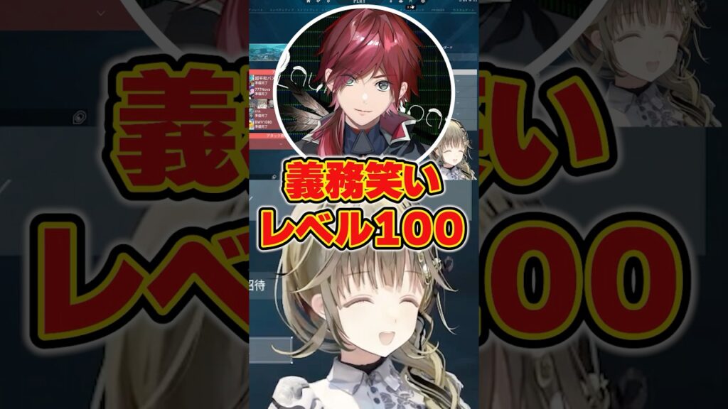 義務笑いレベル100の蝶屋はなびに爆笑する英リサwww【ぶいすぽ/切り抜き/ローレン/葛葉】