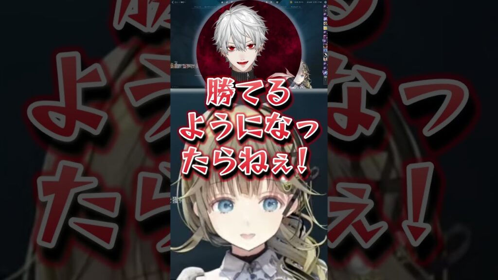 葛葉のヴィランのような笑い方に爆笑する英リサ【英リサ/葛葉/Caedye】 #ぶいすぽ切り抜き #切り抜き #ぶいすぽ #vtuber