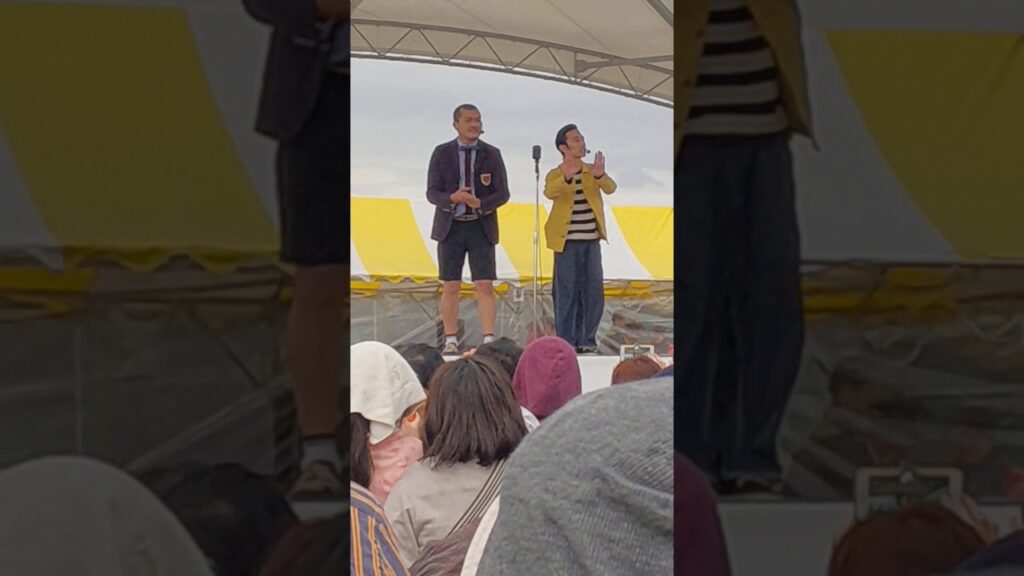 #カミナリ #漫才# 栃木県# 日光# 那須