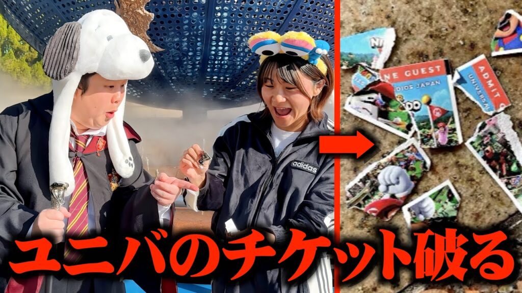 usjのチケット入り口前で破ったらこうくん号泣しました。