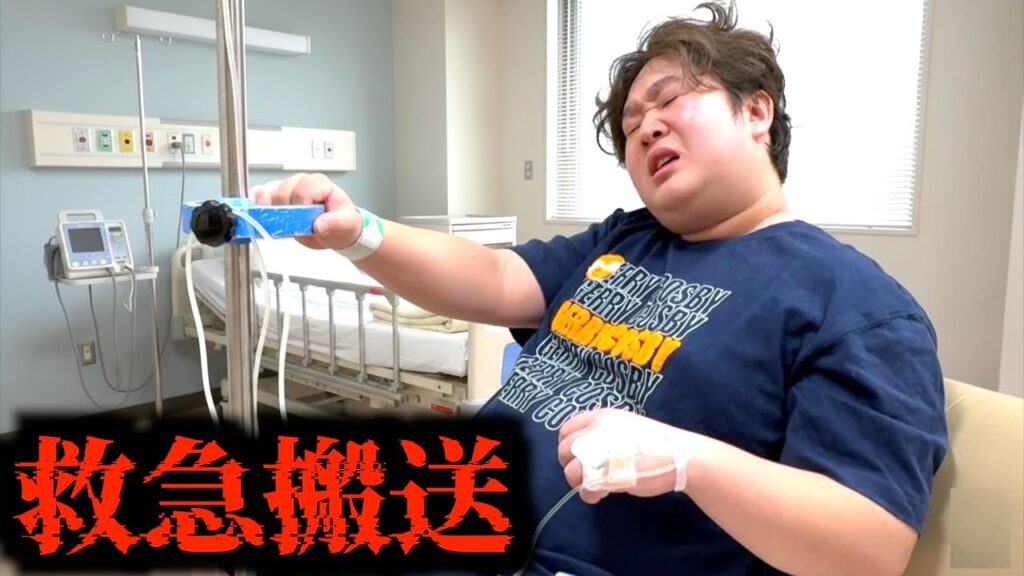 こうくんが意識が飛んで救急車で運ばれました。