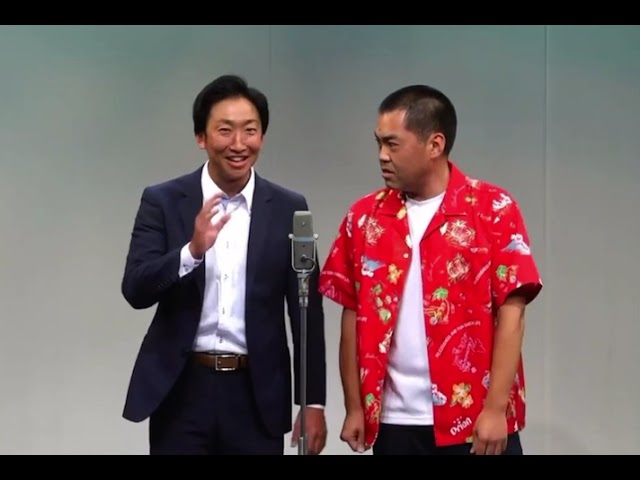 くらげの漫才「本当に美味しいウニ」