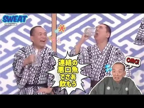 笑点 大喜利 歌丸師匠が倒れたこのやろう