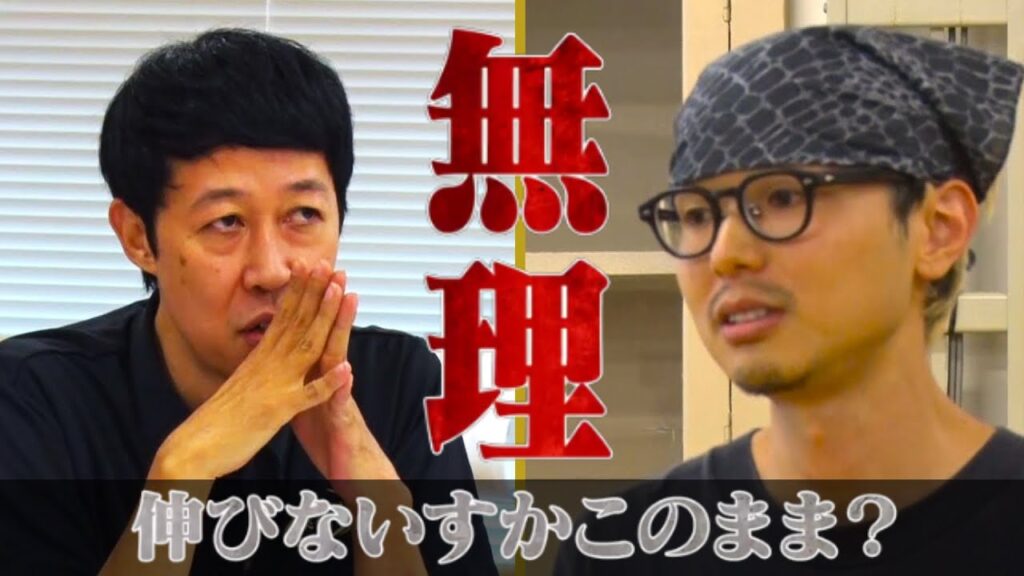 【笑イザップ最新作】「俺らと喋ってええ人類ではない」小籔が大激怒！？異色の若手コントに痛烈ダメだしの嵐！【笑イザップ コント編】【#1フル 】