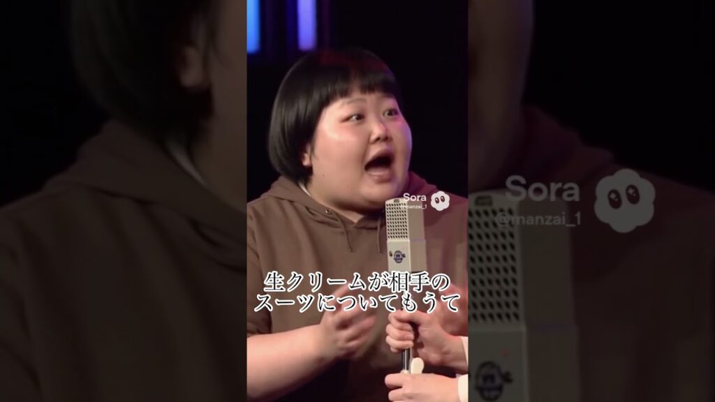 出会い #ai動画 #ai漫才 #お笑い #お笑い動画 #おもしろ #おもしろ動画 #面白 #面白動画 #漫才 #女性漫才師