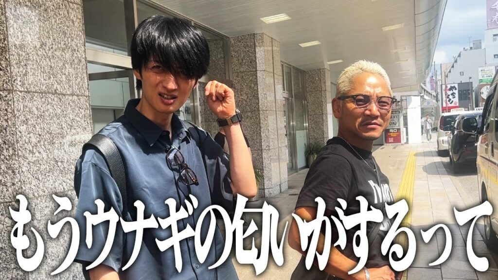 【静岡編突入】観光とグルメ満載の茶所静岡！【漫才ブーム10年間ツアー７ヶ所目：静岡県】