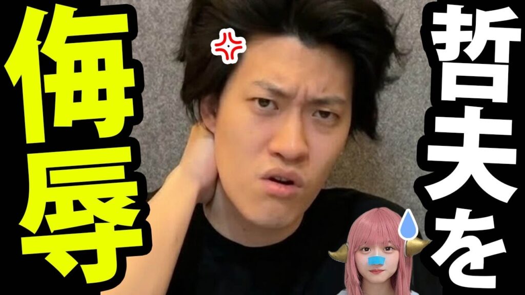 粗品vs笑い飯哲夫！THE W審査を巡る泥沼バトルの真相とM-1審査員笑い飯哲夫のプレッシャー